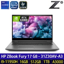 HP ZBook Fury 17 G8 31Z30AV-A3 i9-11950H 16GB 512GB+1TB RTX A3000 3년 서비스, WIN10 Pro, 512GB, 코어i7, 실버