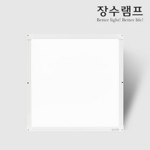 장수 LED 직하 엣지 평판등 640X640 50W 플리커프리, 12073.주백색(4000K), 장수 샤인등(AC) 640X640 50W