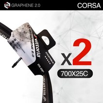 자전거 타이어 VITTORIA CORSA 스피드 로드 바이크 튜브형 700X25C 그래핀 20 레이싱 700X252830 옐로우 블랙