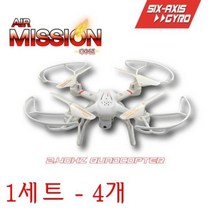 드론 에어미션 4개 카메라드론 라이트기능 헤드리스 어린이선물 교육용 학교 동호회 영상제작 학생선물, 드론 에어미션(화이트)-4개