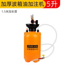 폐유처리 응고제 식용유 엔진 기름처리 폐오일 펌프, 5L박스오일주입기