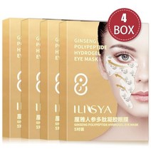 피부관리 5 Pairs 안티 링클 오버 나이트 퍼밍 아이 마스크 인삼 폴리 페타이드 하이드로 겔 모이스춰 라이징 nasolabial folds 눈 Patch, 20 Pairs