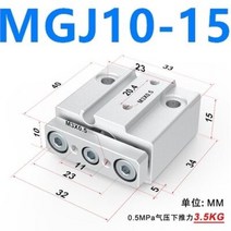 에어실린더 유압실린더 에어 공압 밸브 MGJ6 MGJ10 TCM SMC 유형 AirTAC TCM6X10S 미니 가이드로드가있는 세 축 공기 피스톤 5 10 15 20 S, MGJ10-15