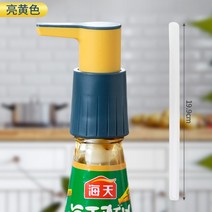 굴소스펌프 시럽 유리병 펌프, B