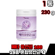 메타바이오스틱 메타유산균 프리바이오틱스 분말 가루 파우더 프락토올리고당 블루베리 적포도 농축분말 혼합유산균 람노서스 가세리, 1통(230g)