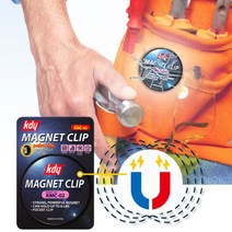 KDY 케이디와이 자석클립 KMC-02 신형 클립 마그네틱 볼트 피스 나사