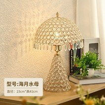 북유럽 유럽풍 조명 장 책상 스탠드 크리스탈 램프 침실 ins 럭셔리 소녀 선물 네트워크 레드 유럽 럭셔리 이제까지 밝은 램프 따뜻한 웨딩 침대 옆 램프, e