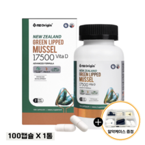 코스트코 초록입홍합 오일 캡슐 뉴질랜드 초록잎홍합 GREENLIPPED 3통
