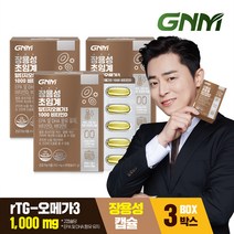 [EPA+DHA 1000mg][장용성캡슐] GNM 장용성 초임계 rTG 알티지 오메가3 비타민D, 3박스, 60캡슐