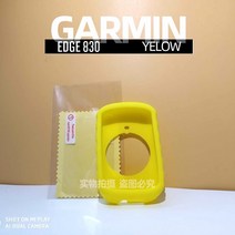 Garmin-EDGE 530 실리콘 보호 케이스 Edge 커버 GPS 자전거 컴퓨터 스크린 필름, 18 830 Yellow