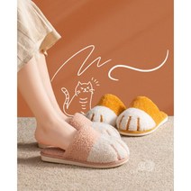 더이쁜 귀요미 고양이슬리퍼 털실내화 거실화, 옐로우, 1개