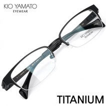 키오야마토 KT402 명품 티타늄 안경테 KT402-87(51) / Kio Yamato / 트리시클로