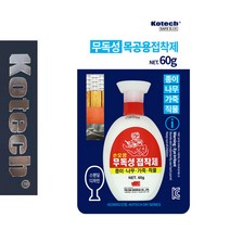 엘턴 코텍4959 독성없는 목공용접착제 종이섬유, 1