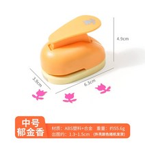 중간 스크랩북 펀치 수제 커터 카드 공예 옥양목 인쇄 DIY 꽃 펭귄 종이 구멍 펀처 모양, 10 12