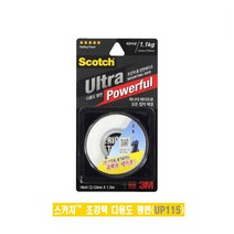 3M 스카치 초강력 다용도 폼 양면테이프 [UP115]