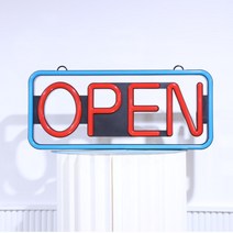 LED오성 오픈 카페 간판 대형 OPEN LED 네온보드 LED 네온사인 영업중 아크릴, 10.아크릴 open