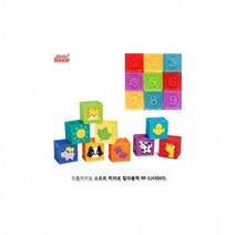 h30 리틀히어로 소프트 히어로 칼라블럭9P(LH3043), 상세페이지 참조
