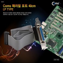 USB 40cm 포트 랜공구 Coms 서지보호기 선택기 네트워크기기 패러럴 LP 타입 *B!ust, ★-해당 상품 선택-★