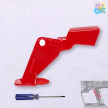 다이슨 V10 카본 파이버 전원버튼 트리거 1세트 호환품