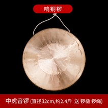 꽹가리 금속 풍물수업 놀이 악기 사물 공연 전통, 32CM에서 호랑이 징