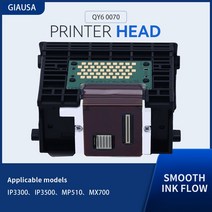 캐논 IP3300 용 프린트 헤드 QY6 0070 프린터 IP3500 MP510 MX700 QY6-0070 부품