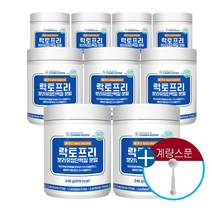 락토프리 분리유청 단백질 분말 유당제거 WPI 파우더, 9병, 240g