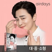 에어데이즈 컬러핏 KF94 새부리형 조정석 마스크 핑크 대형 50매, 중형(7세이상아동), 진회색