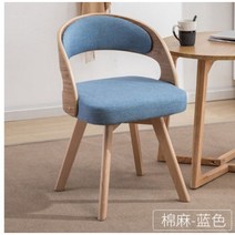 회전 식탁 의자 인테리어 조립식 앤틱 고급 까사미아, 블루 패브릭