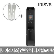 셀프시공 안면인식 디지털도어락 IFP-7080+보강판