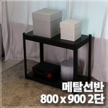 고릴라랙 800 X 400 X 900 2단, 단일옵션