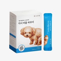 코코다움 강아지 유산균 다시 비움 파우더 변비 설사 장트러블 면역력 저하, 1박스