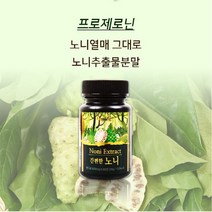 힐링 노니추출물분말 60정 프로제로닌 폴리페놀 노니액기스 붓기빼는 순수원액 노니원액, 1개, 1