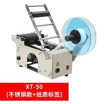 자동 반자동 라벨 부착기 스티커 원형 유리병 소형, XT50 스테인리스 스틸  종이 라벨
