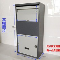 택배보관함 대형 무인우편함 분실방지 메일박스 스마트 택배함, 그레이75x41x22 A형