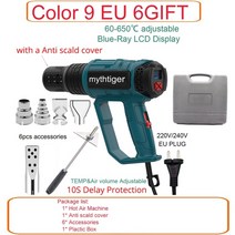 무선 충전 열풍기 농업용 산업용 공업용 히팅건 온풍기 열풍기 힛툴 2000w 전기 히트, 2000w 이상, color9 6선물 상자