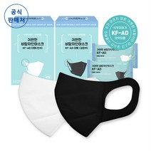 코리아마스크 귀편한 비말 차단 마스크 KF-AD 대형 100매+가그린 10ml 2포 증정 ~16시 주문까지 오늘 출고, 중형 화이트