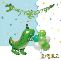 라임로고 공룡 풍선 세트 홈파티 셀프 생일파티만들기, 라임로고 공룡풍선기본3종셋트+손펌프