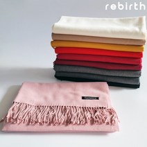 [리버스] 캐시미어 단면 머플러 여성 여자 남자 남성 커플 스카프 목도리 숄 가을 간절기 겨울