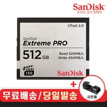 샌디스크 Extreme PRO SD UHS-II USB-C 리더기 - SDDR-409-G46, Reader_128GB