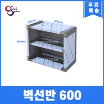 [쿡앤시스템] 업소용 벽선반 600 업소용수납장 스텐벽선반 벽찬장, 재질 STS 201