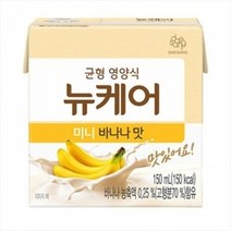 대상 뉴케어 바나나맛 150ml 48팩 영양 보충 노인 환자 간식, 상세페이지 참조, 상세페이지 참조, 상세페이지 참조