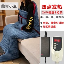 사무실발난로 발온열기 전기난로 다리난로 발보온기, 24V 저전압 9단조절/ 도트 블루
