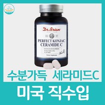 닥터브라이언 세라마이드c 곤약감자 글로코사민 글로코실 글루코사민 글루코실 남자 비타민c 세라미드 수분 식약청 인증 씨 아연 추출물 피부보습 피쉬콜라겐펩 히아루론산 건강기능식품, 30정 x 13개