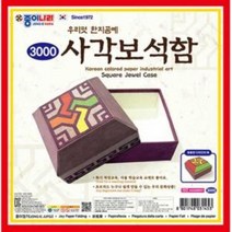 한지 색종이 5P 쉬운 한지 공예 품 보석함 전통 소품