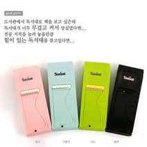 북스탠드 합격독서대 휴대용독서대 접이식독서대 공시생 수험생 고시용 필기용 가벼운