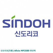 거상유통 신도리코(정품) Aficio MP2580 현상제, 1, 본상품선택
