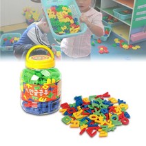 한글 공부 읽기 배우기 자석한글 냉장고 붙이기 교구, 본상품선택