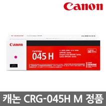캐논 프린터 토너 대용량 CRG-045H, 빨강, 1개