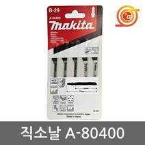 마끼다 A-80400 목재용직소날 B-29 5pcs 곡선절단용 T101AO동급 직쏘날