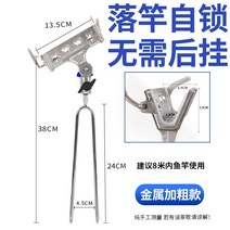 낚시삼각대 민물 붕어 낚시 받침대 받침틀 좌대 거치대 금 쇠 질, 01 기타, 04 오토락바（낙장대잠금）全金属加粗대